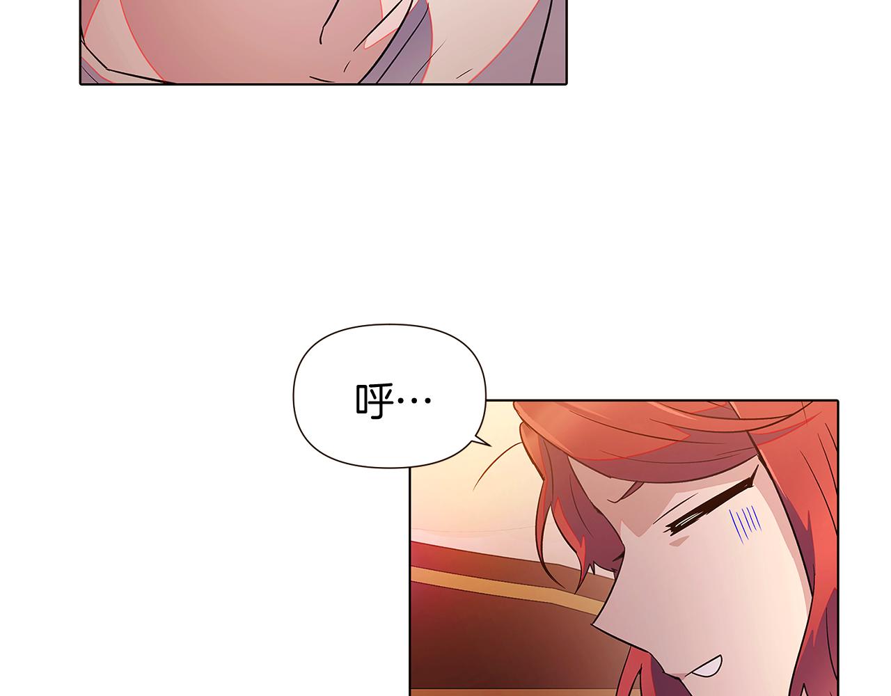 第45话 请你接受我158