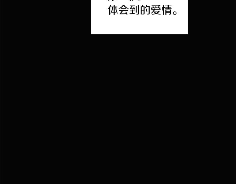 第4话 男主登场16