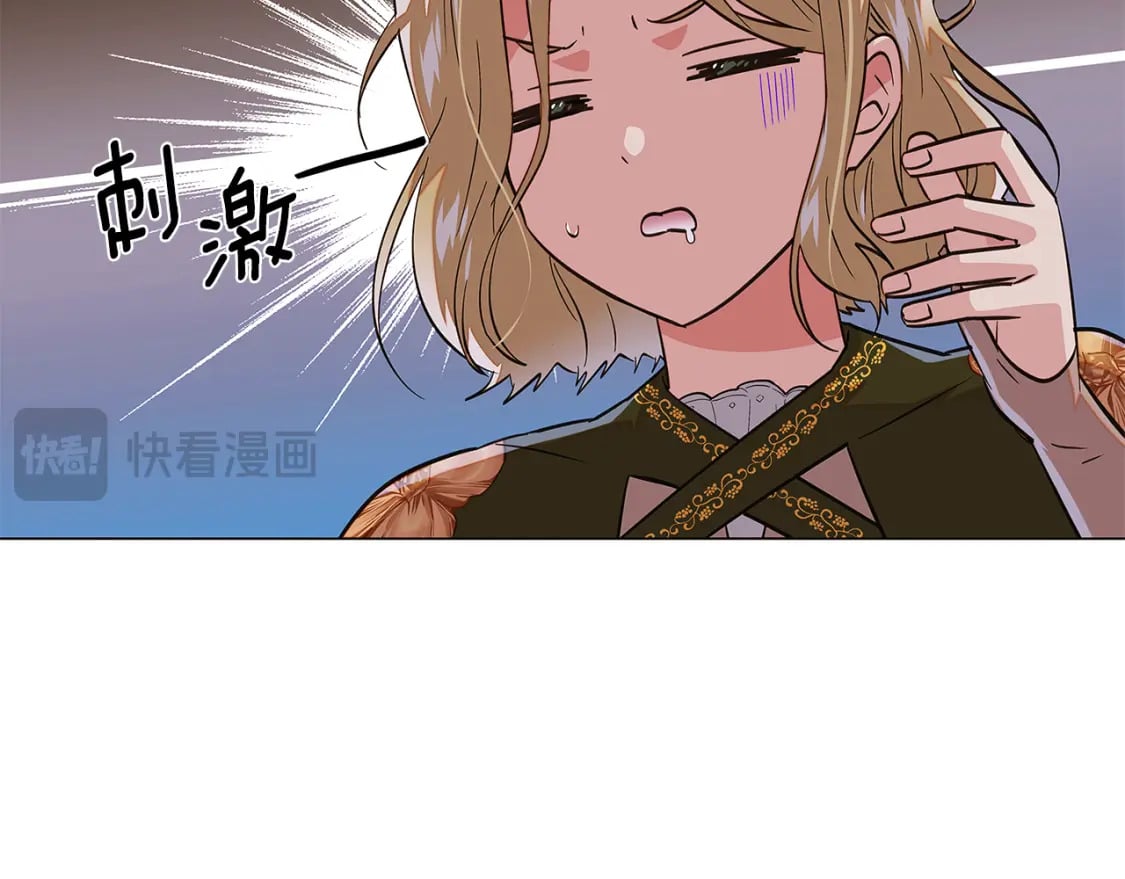 第116话 美丽的邂逅24