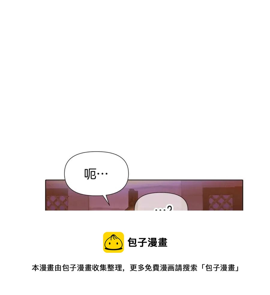 第70话 两人的烦恼104