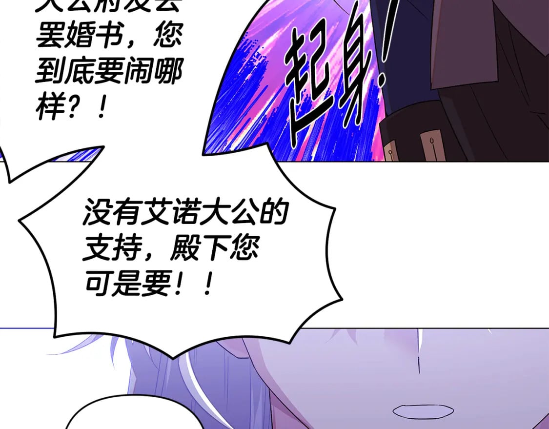 第117话 重振家族30