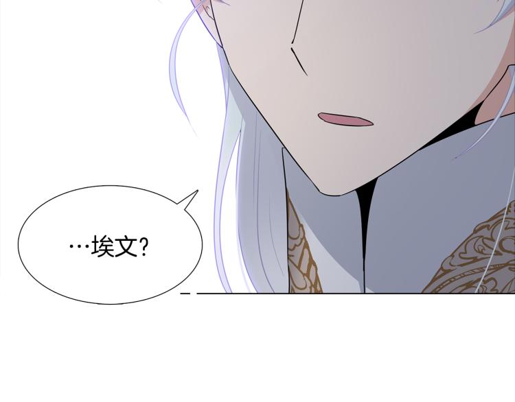 第7话 备受排挤174