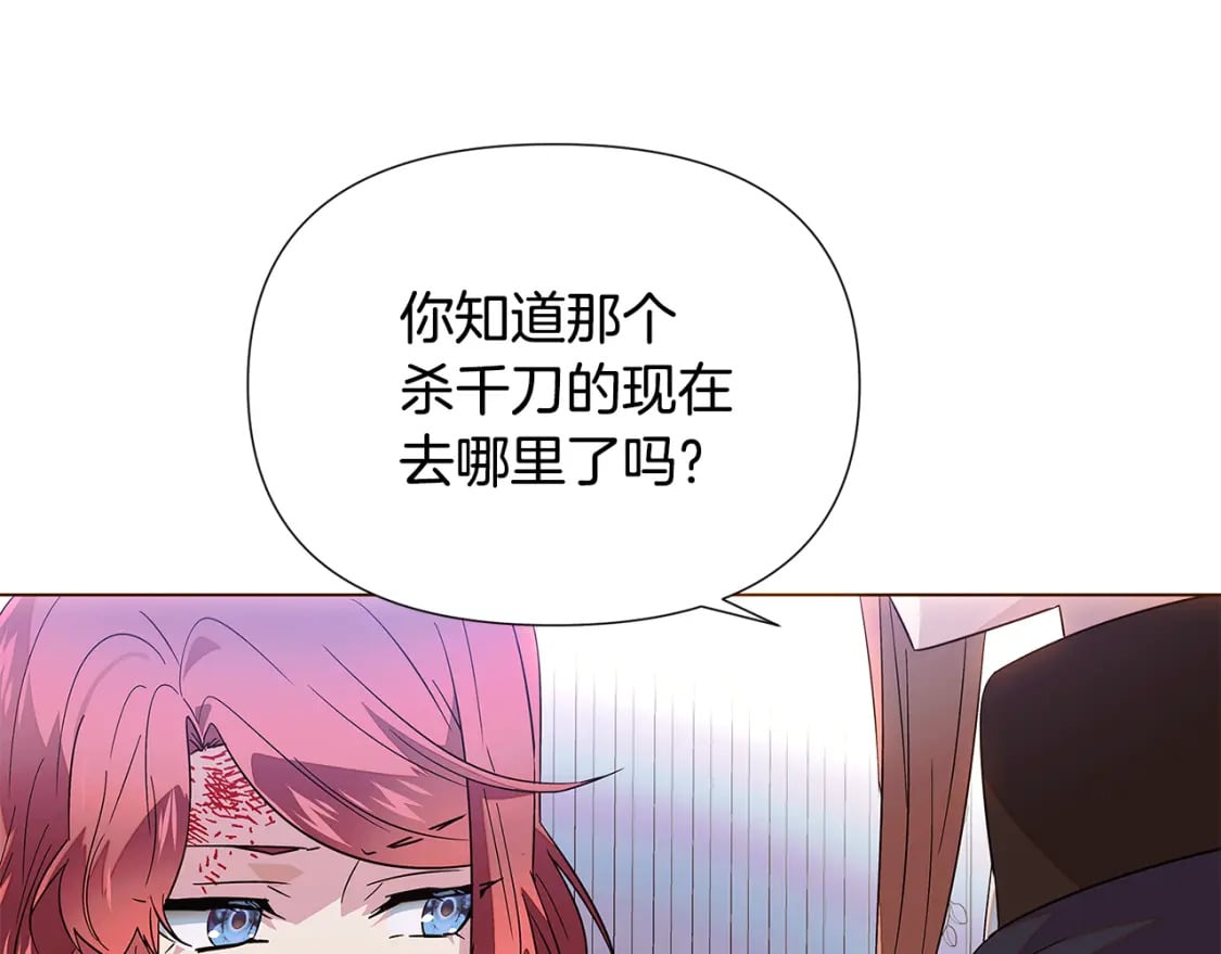 第108话 身受重伤133