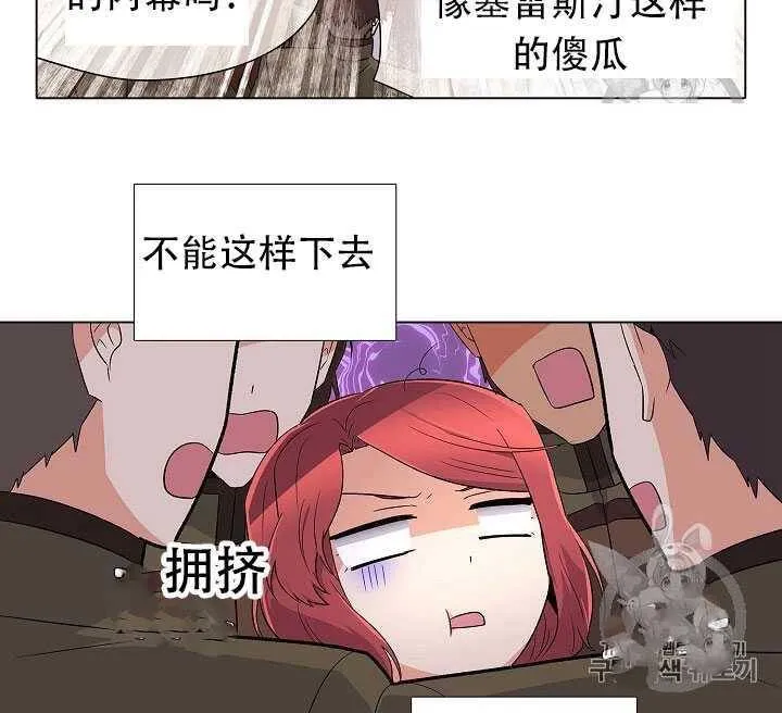 第14话84