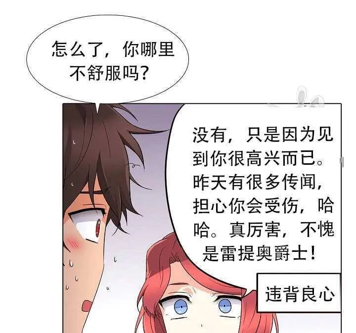 第13话52