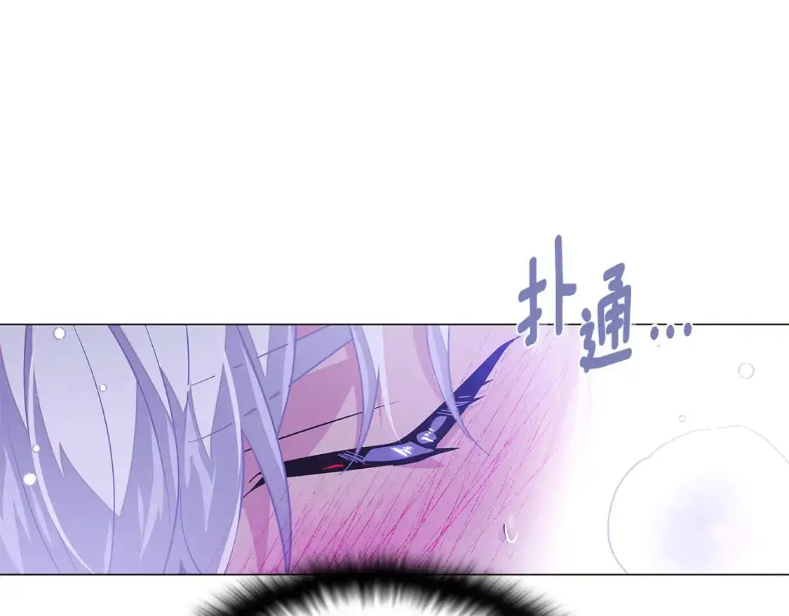 第121话 皇子的爱103