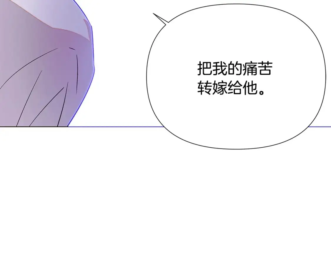 第130话 亲子的对峙55