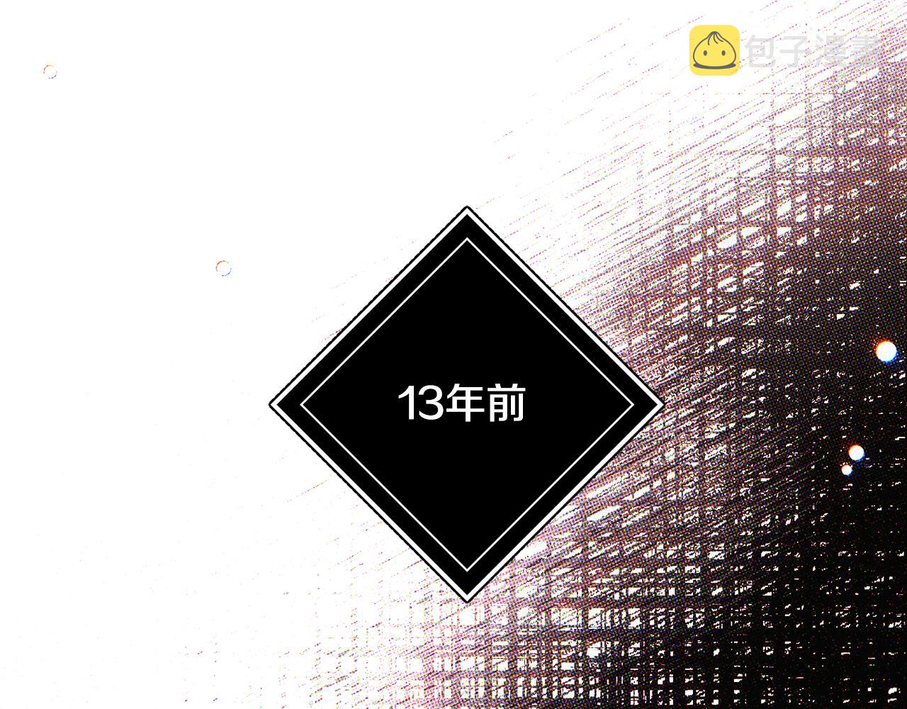 第93话 命中注定6