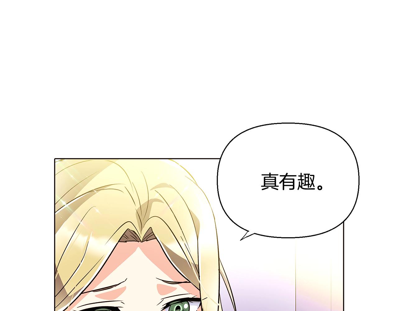第47话 真诚的忠告139