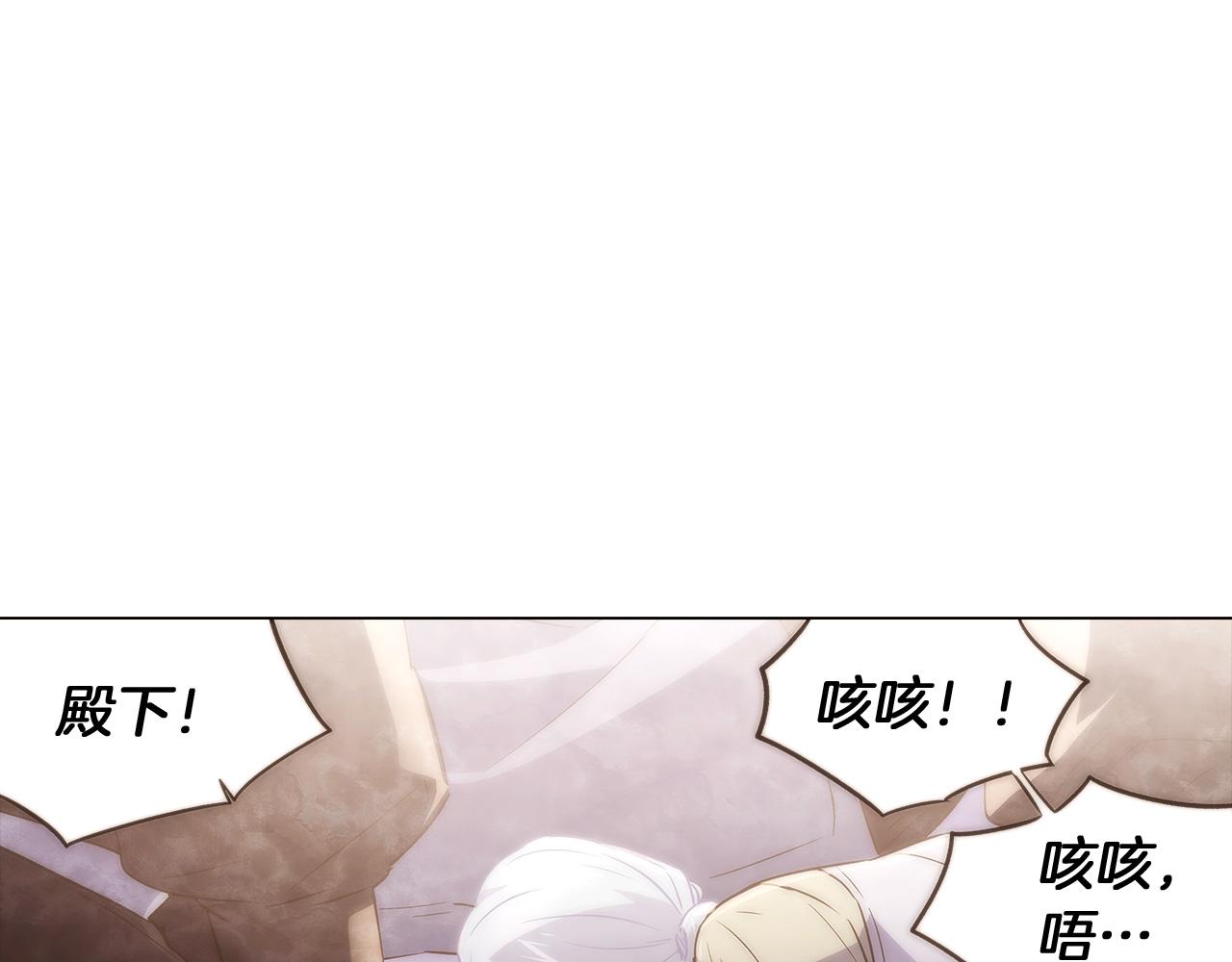 第31话 雷蒂奥的局195