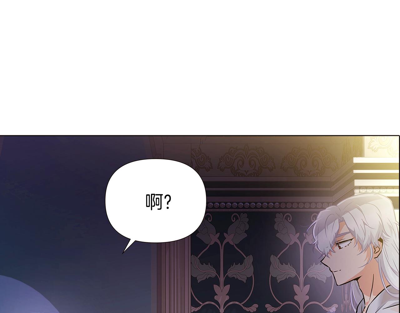 第29话 性别危机42