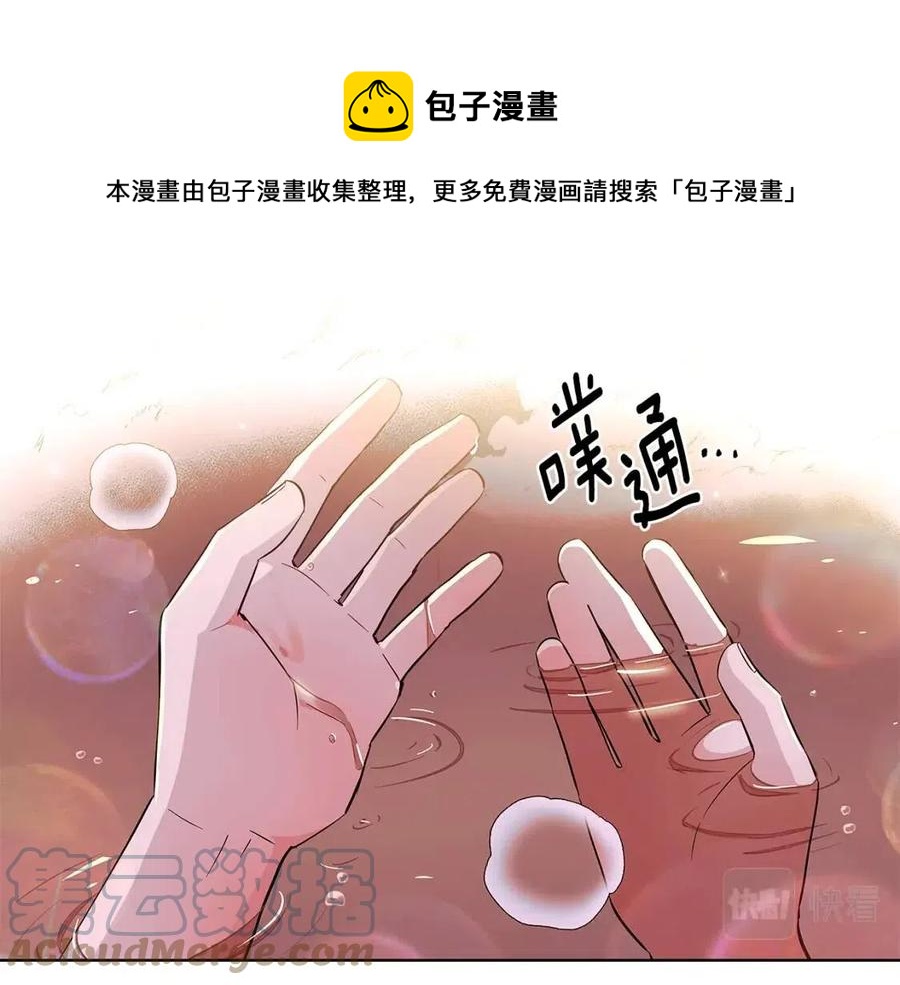 第79话 迷茫116