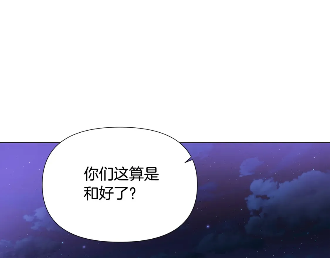 第113话 金屋藏娇73