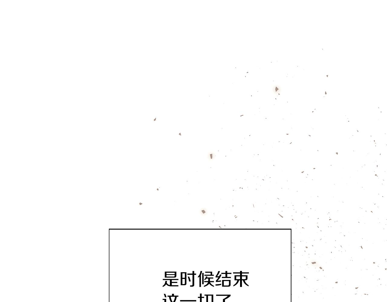 第94话 欺骗208
