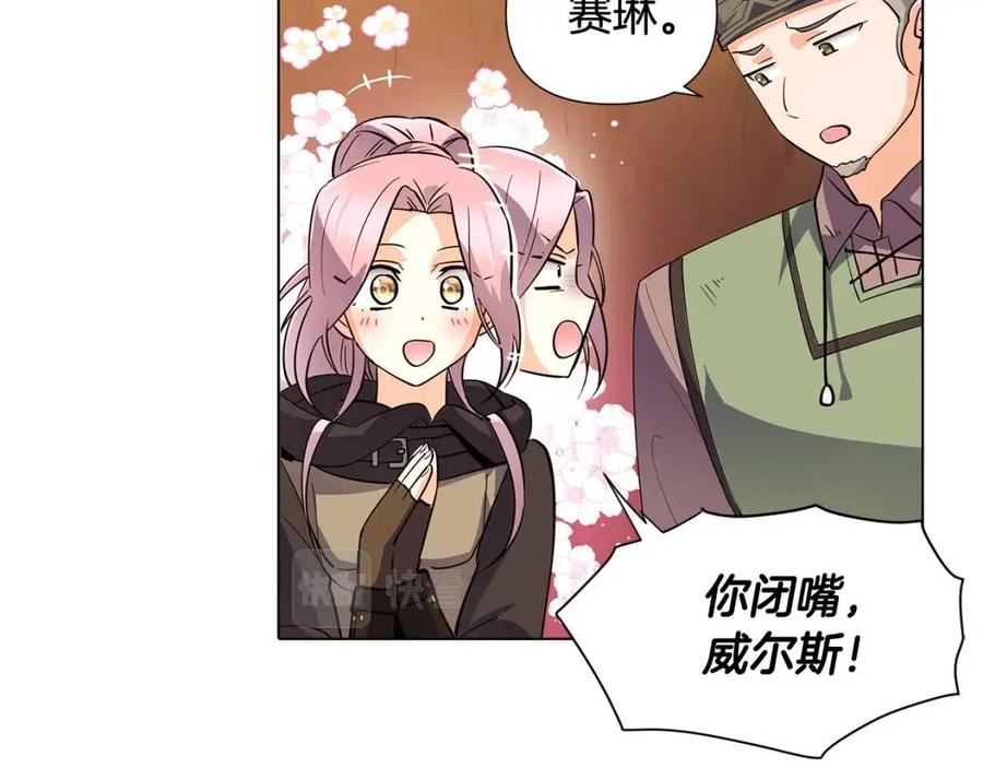 第59话 意外的队友114