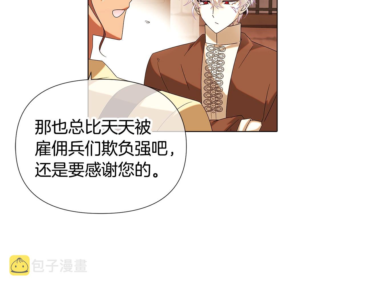 第87话 反悔145