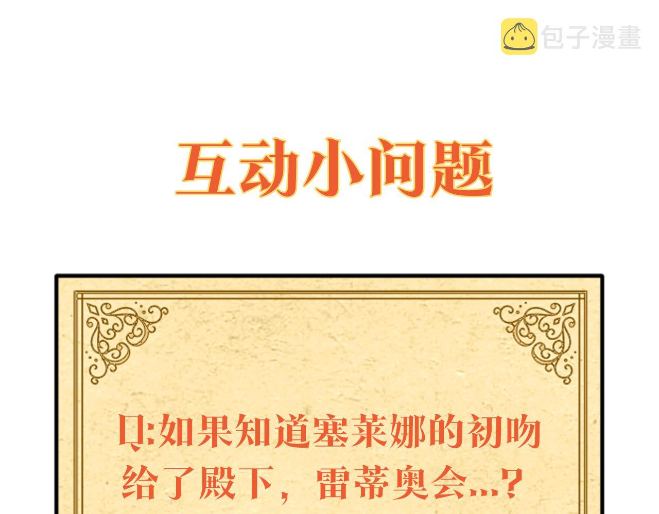 第89话 回程199
