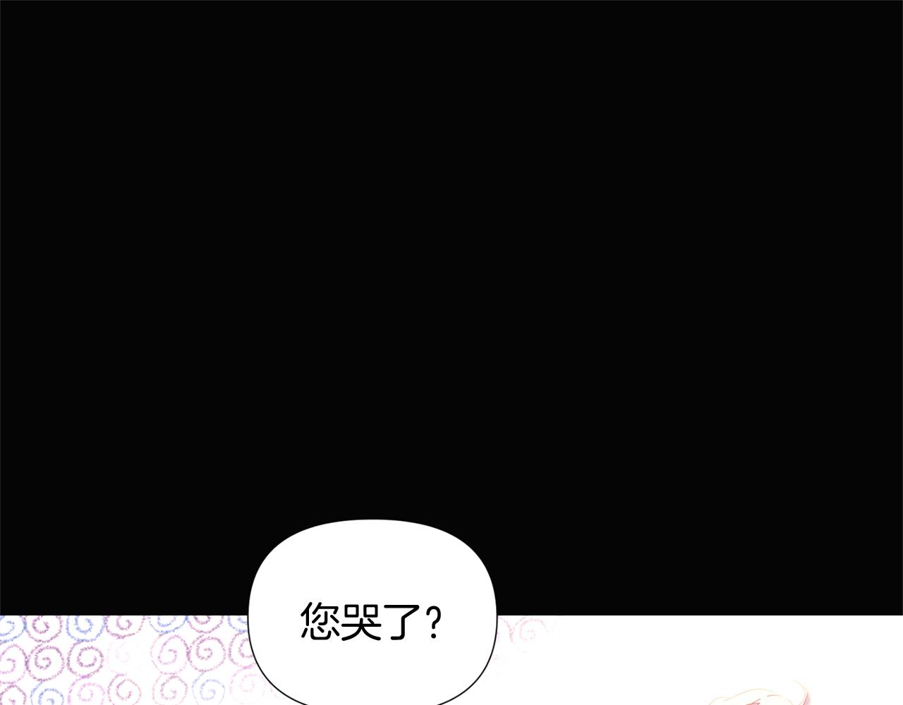 第49话 皇子的困惑55
