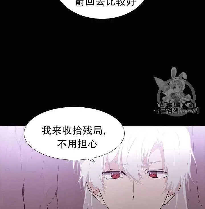 第11话32