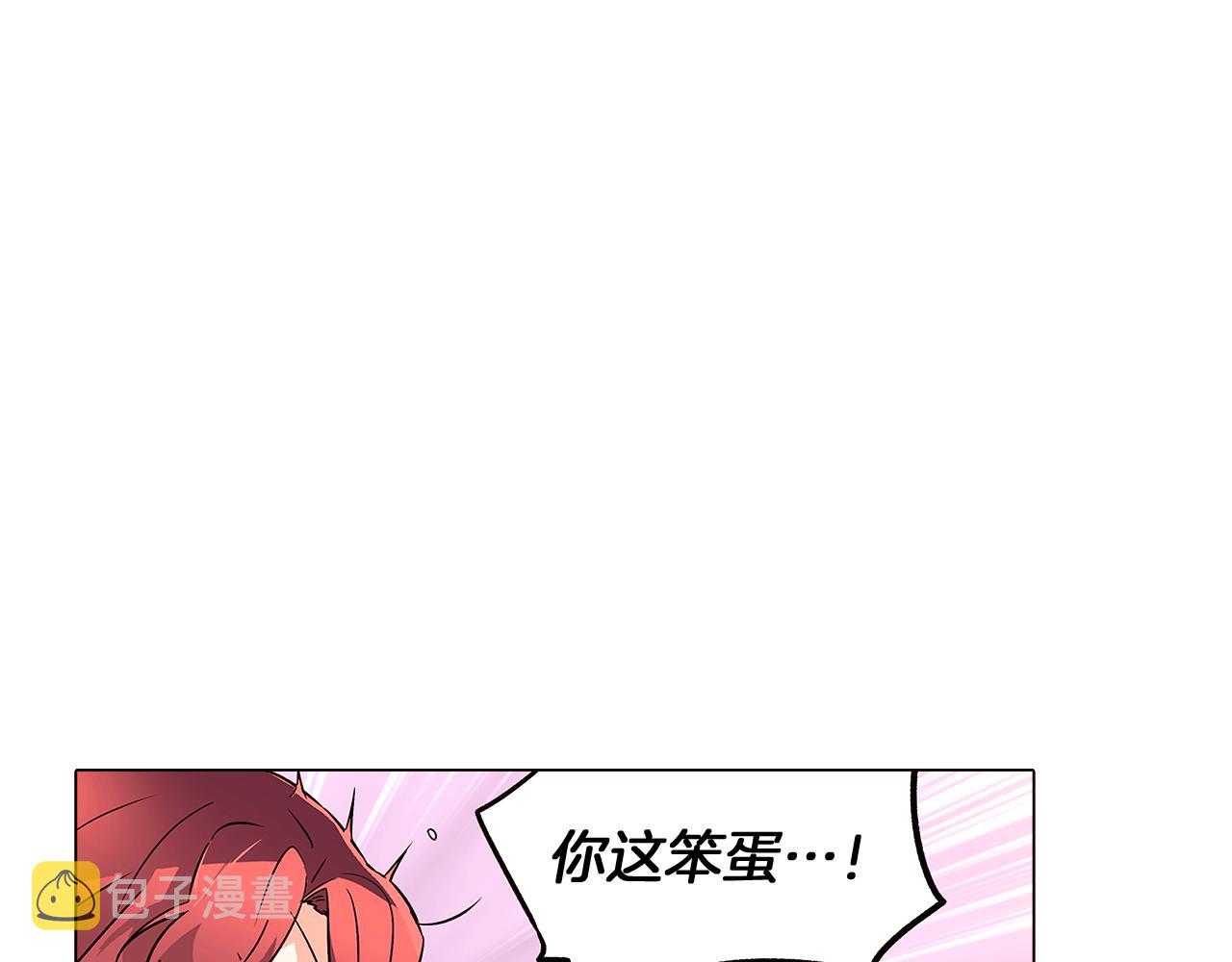 第31话 雷蒂奥的局144