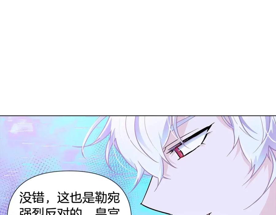 第63话 幕后人物94