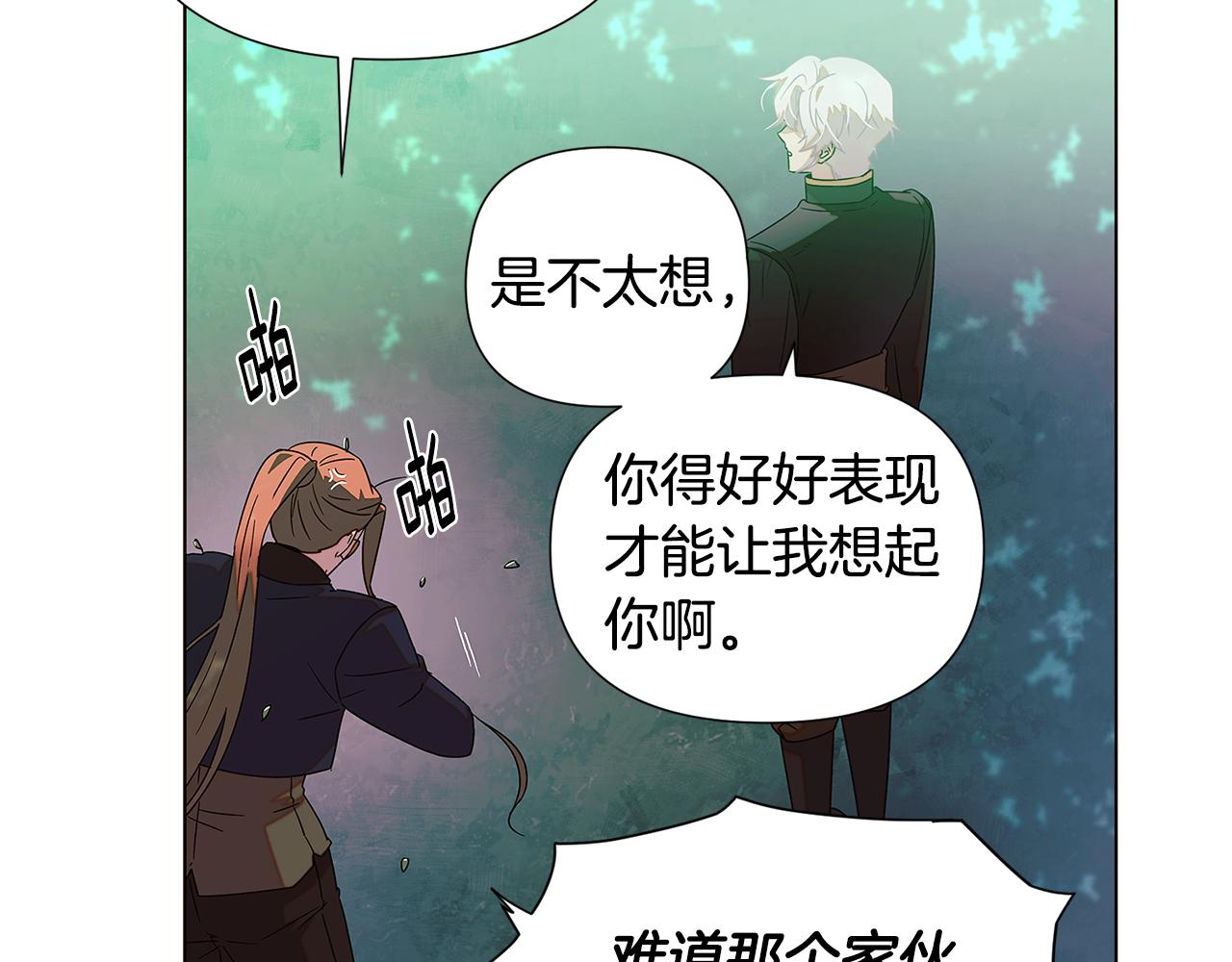 第二季完结篇 父亲病重16