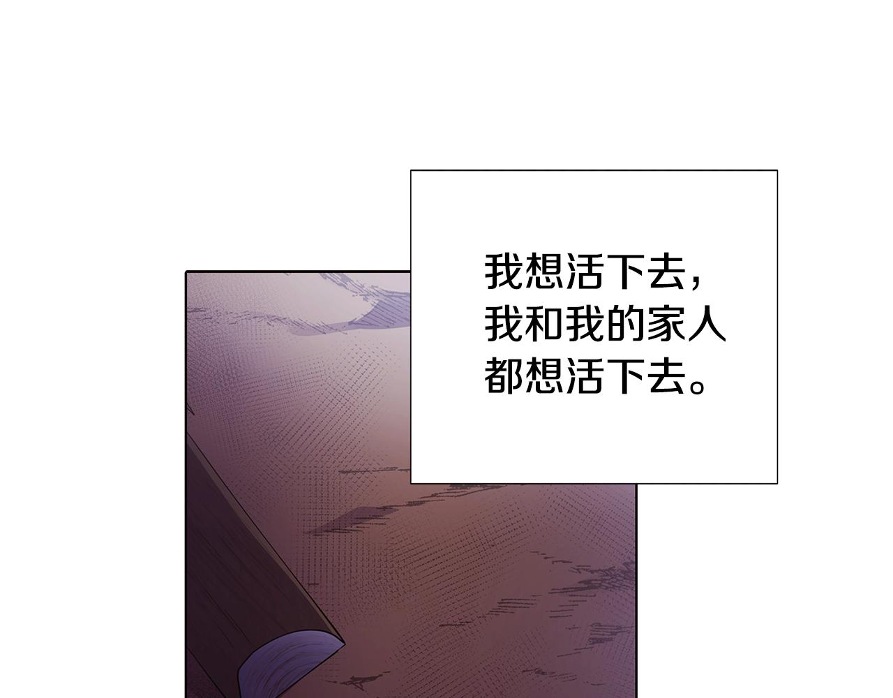 第81话 纠结54