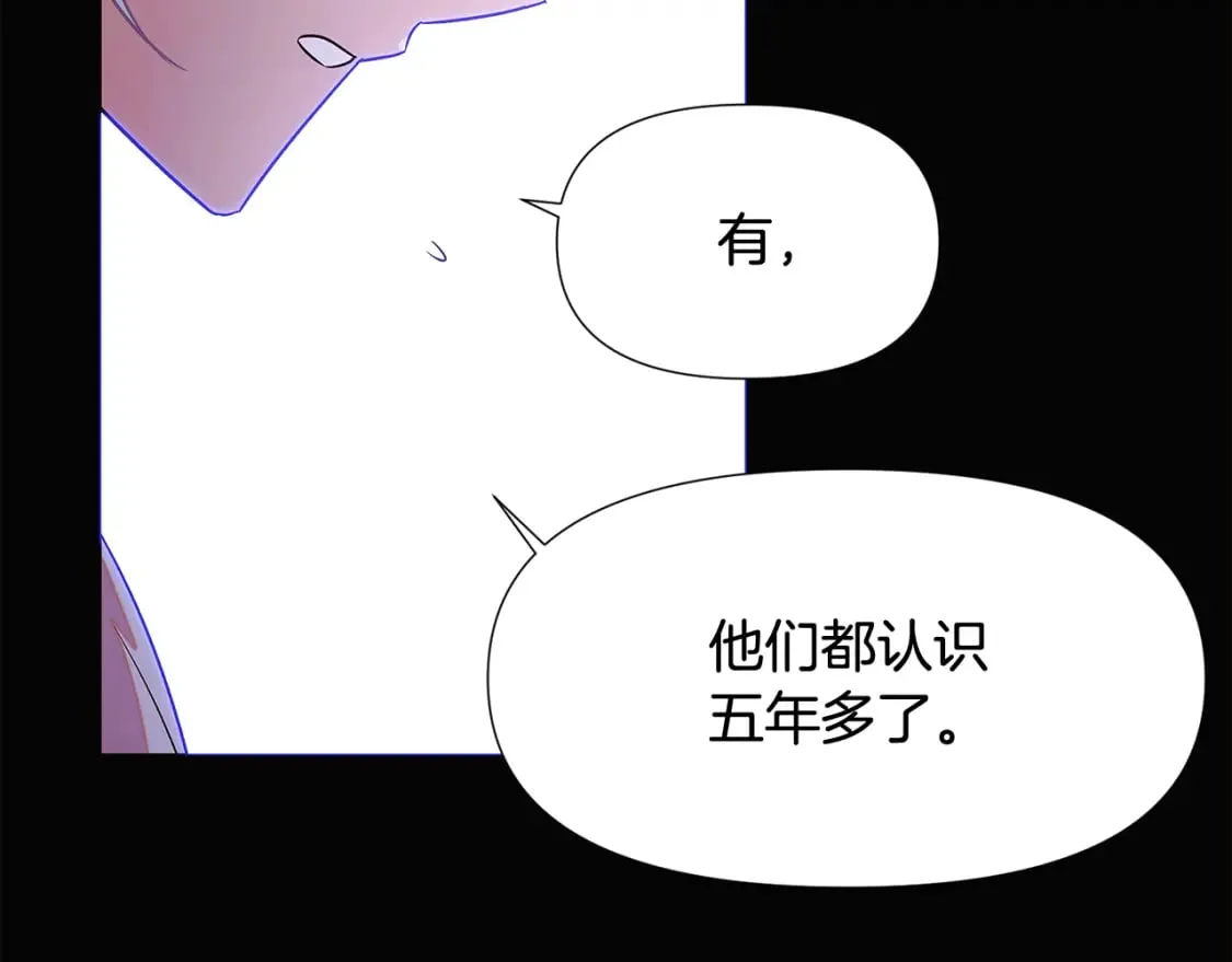 第132话 百口难辩44