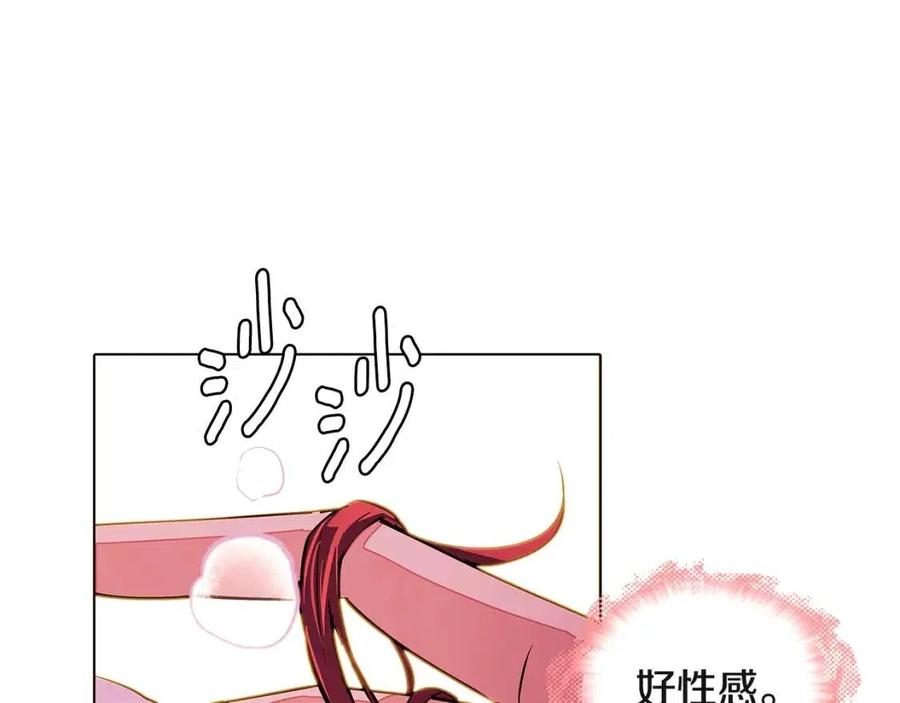 第71话 无法自拔131