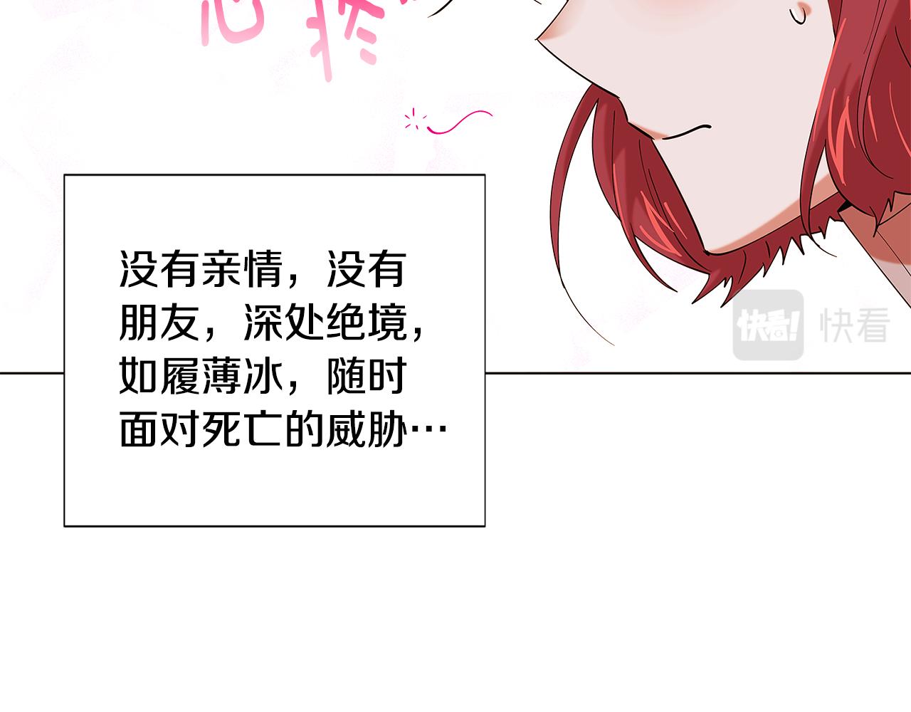第86话 礼物170