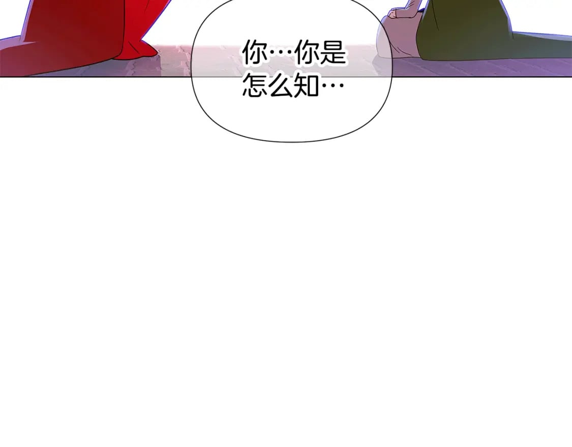 第116话 美丽的邂逅81