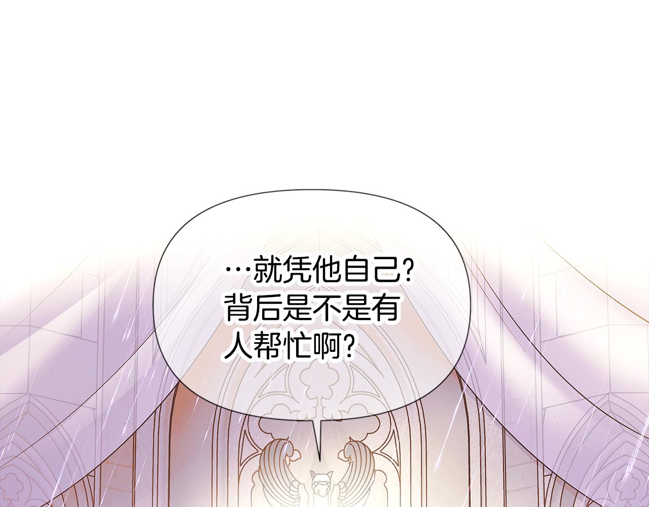 第84话 脆弱的心22