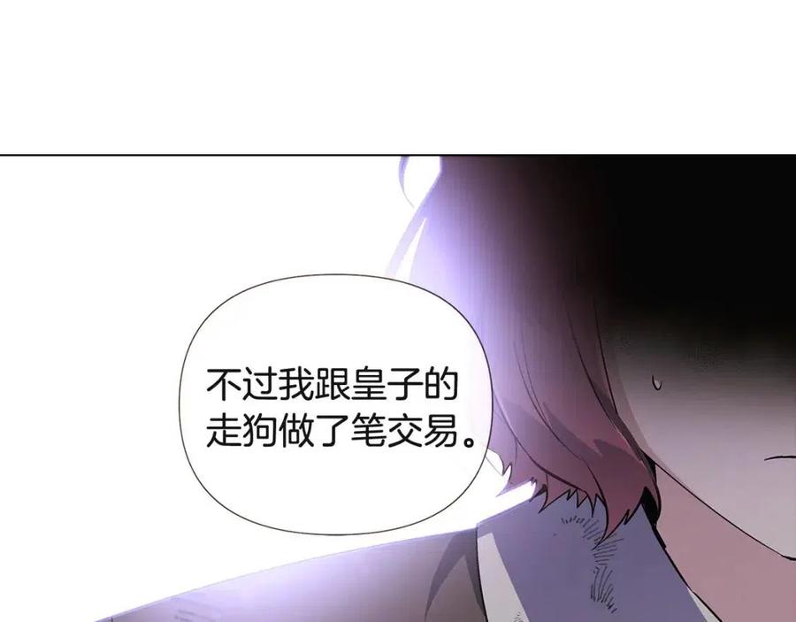 第68话 站队65