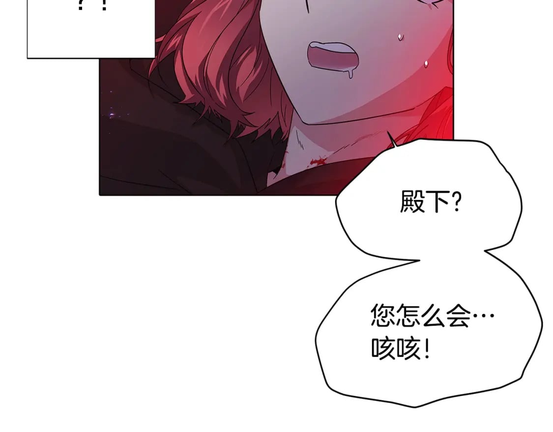 第106话 一边倒的游戏196