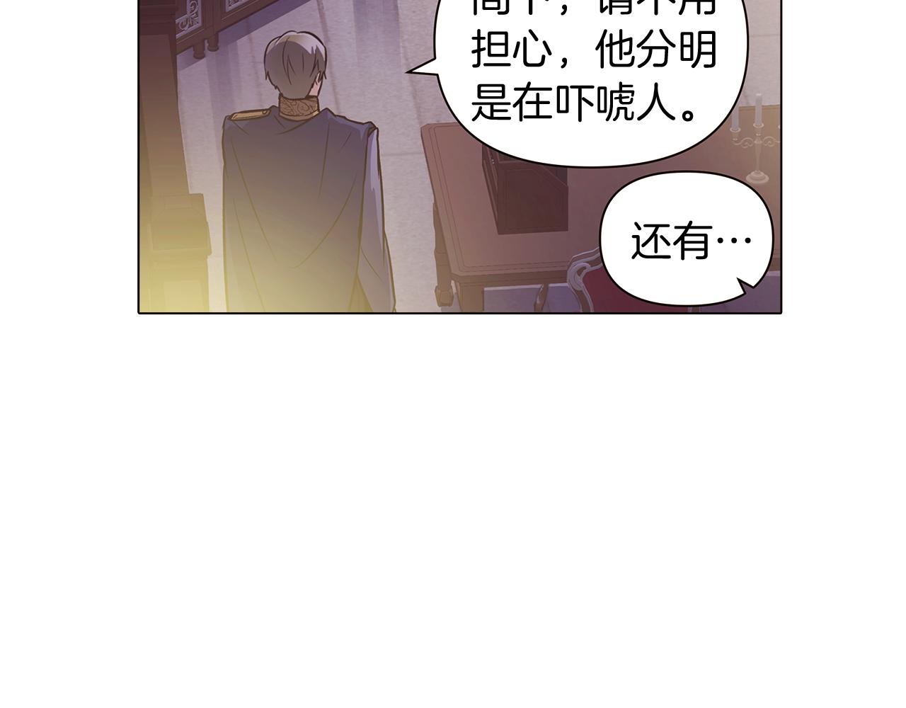 第39话 履行赌约21