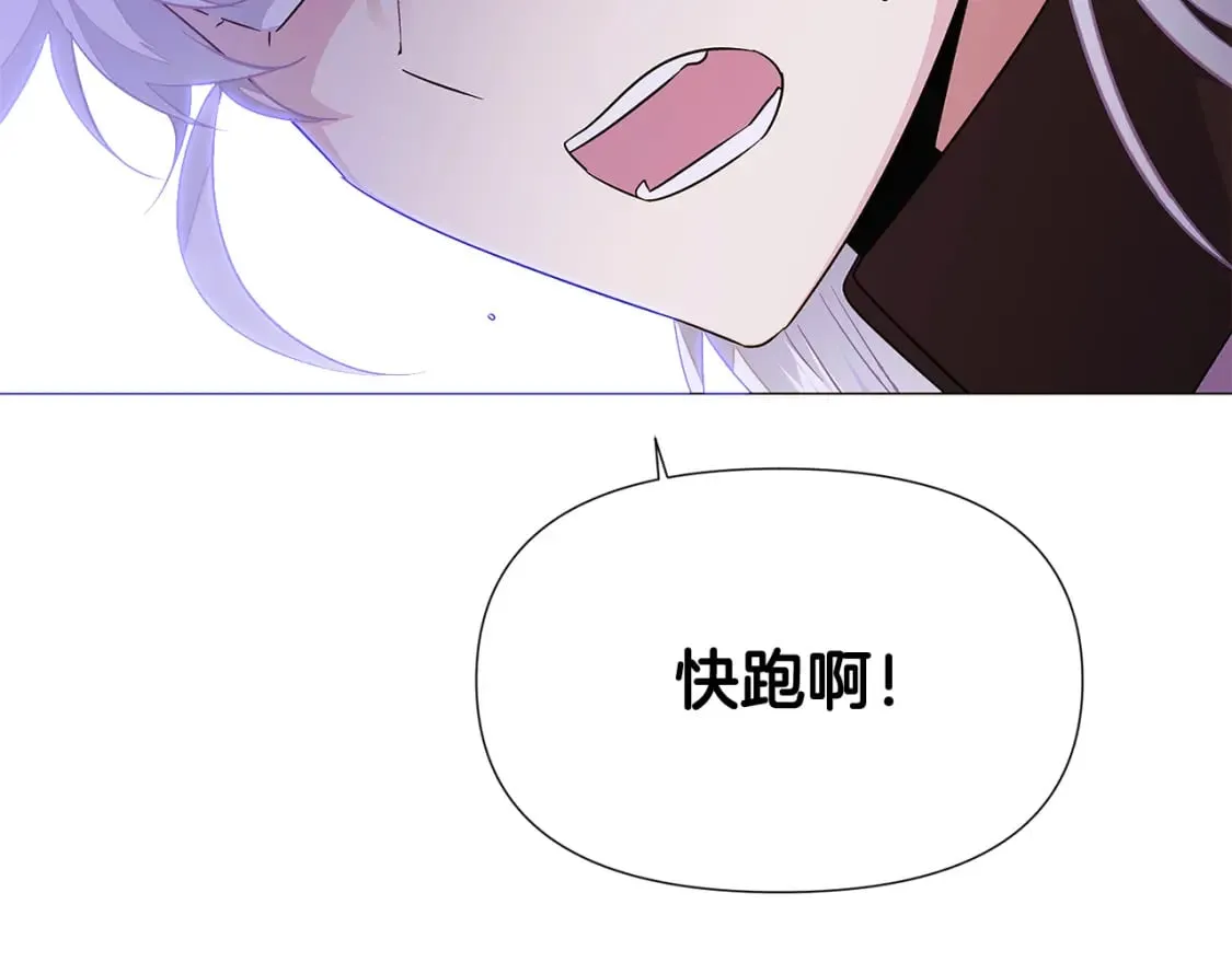 第132话 百口难辩38