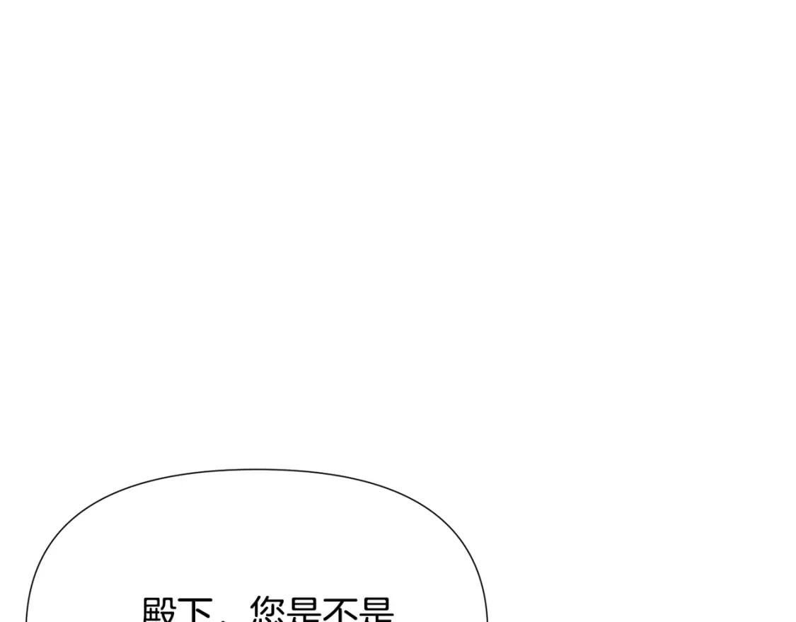第119话 魔物入侵4
