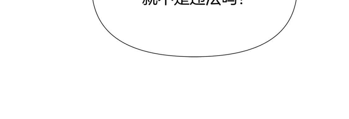 第103话 英雄救美202