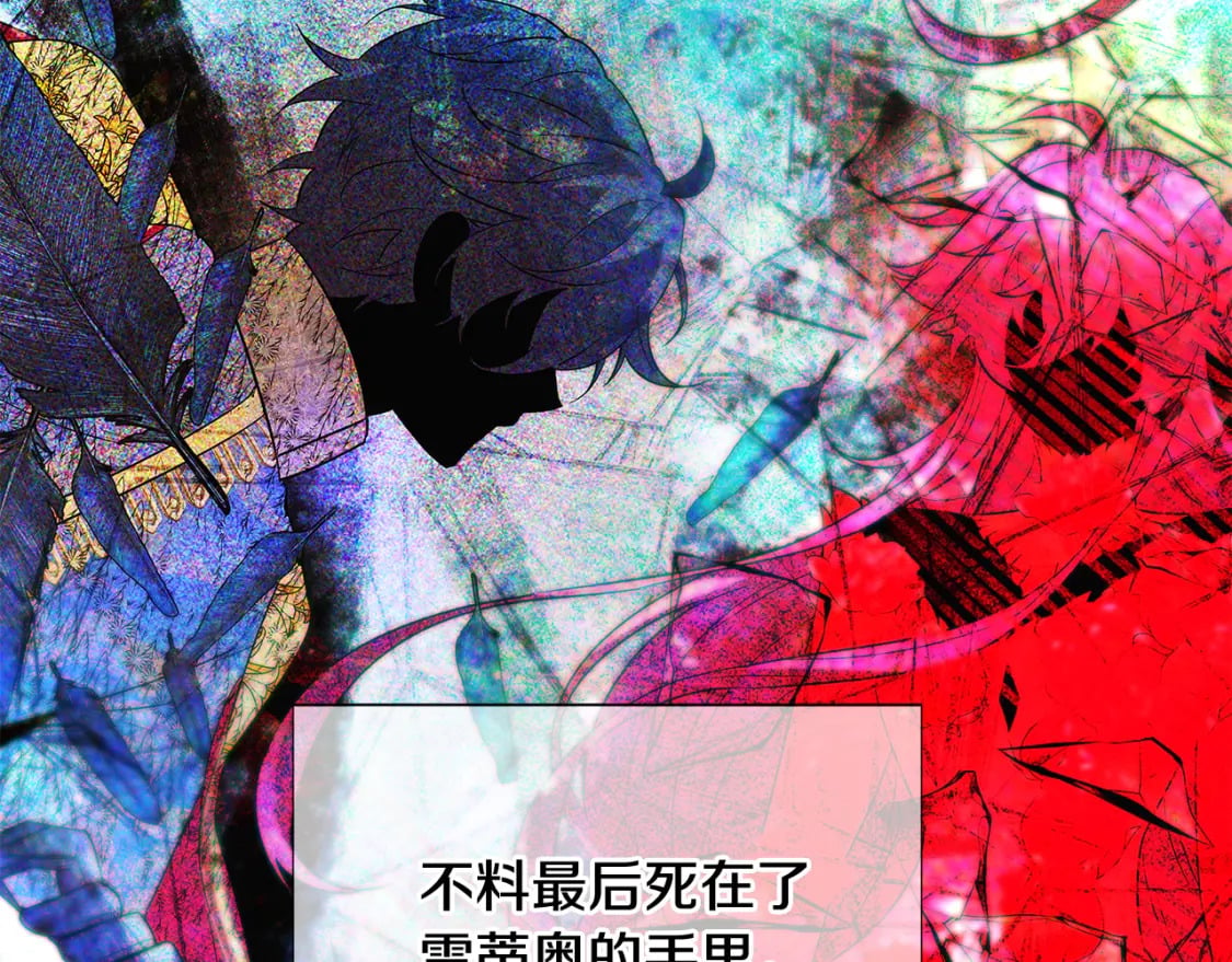 第109话 等待新月41
