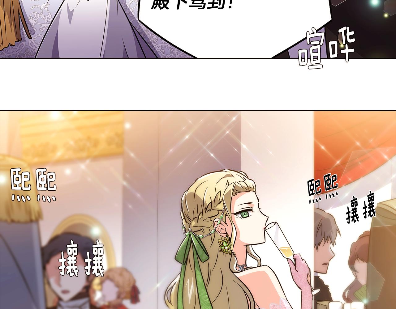 第34话 解除婚约5