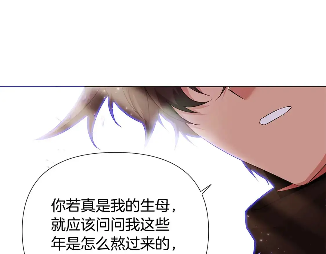 第131话 护花使者58