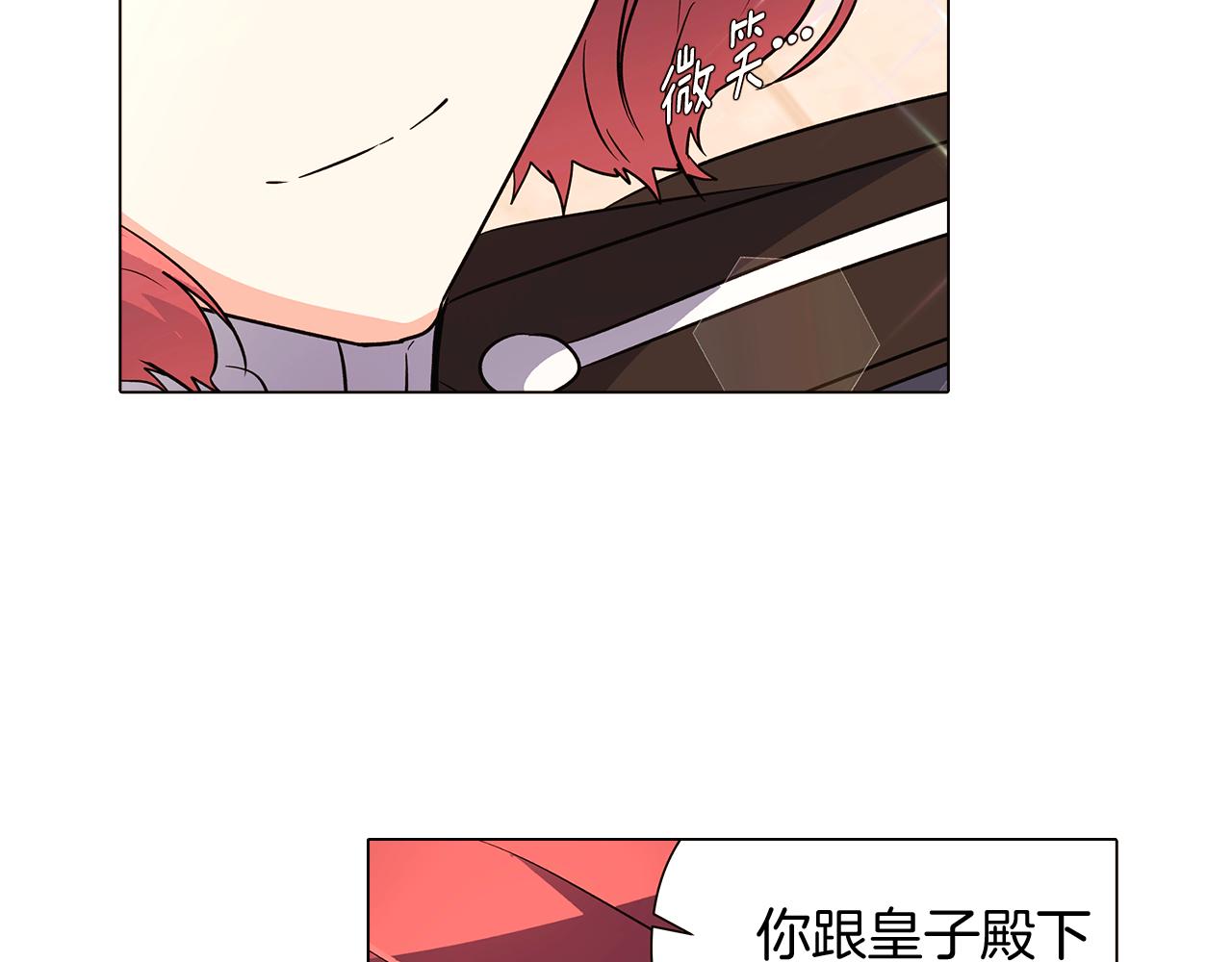 第34话 解除婚约115