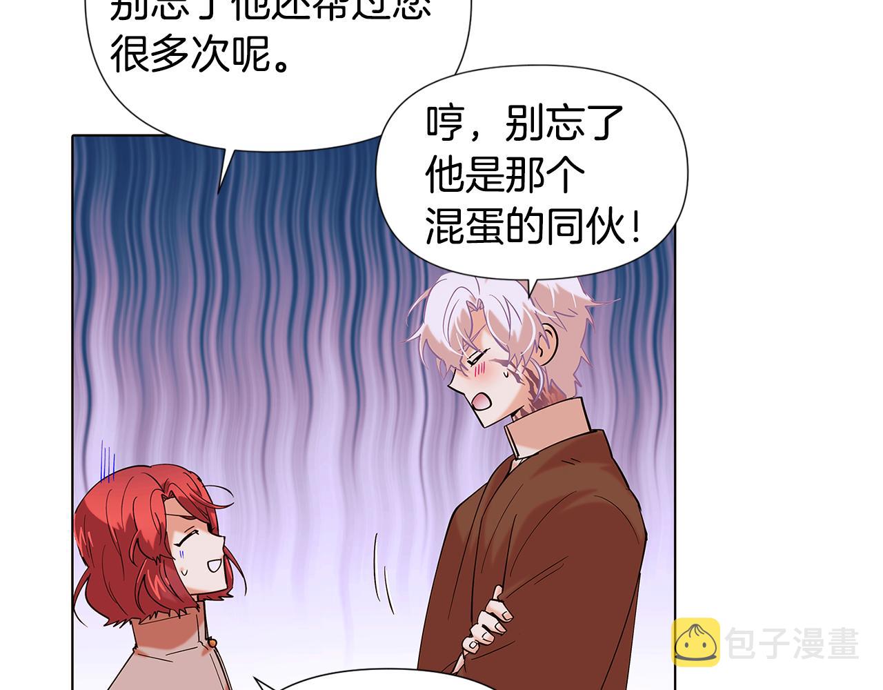 第86话 礼物47