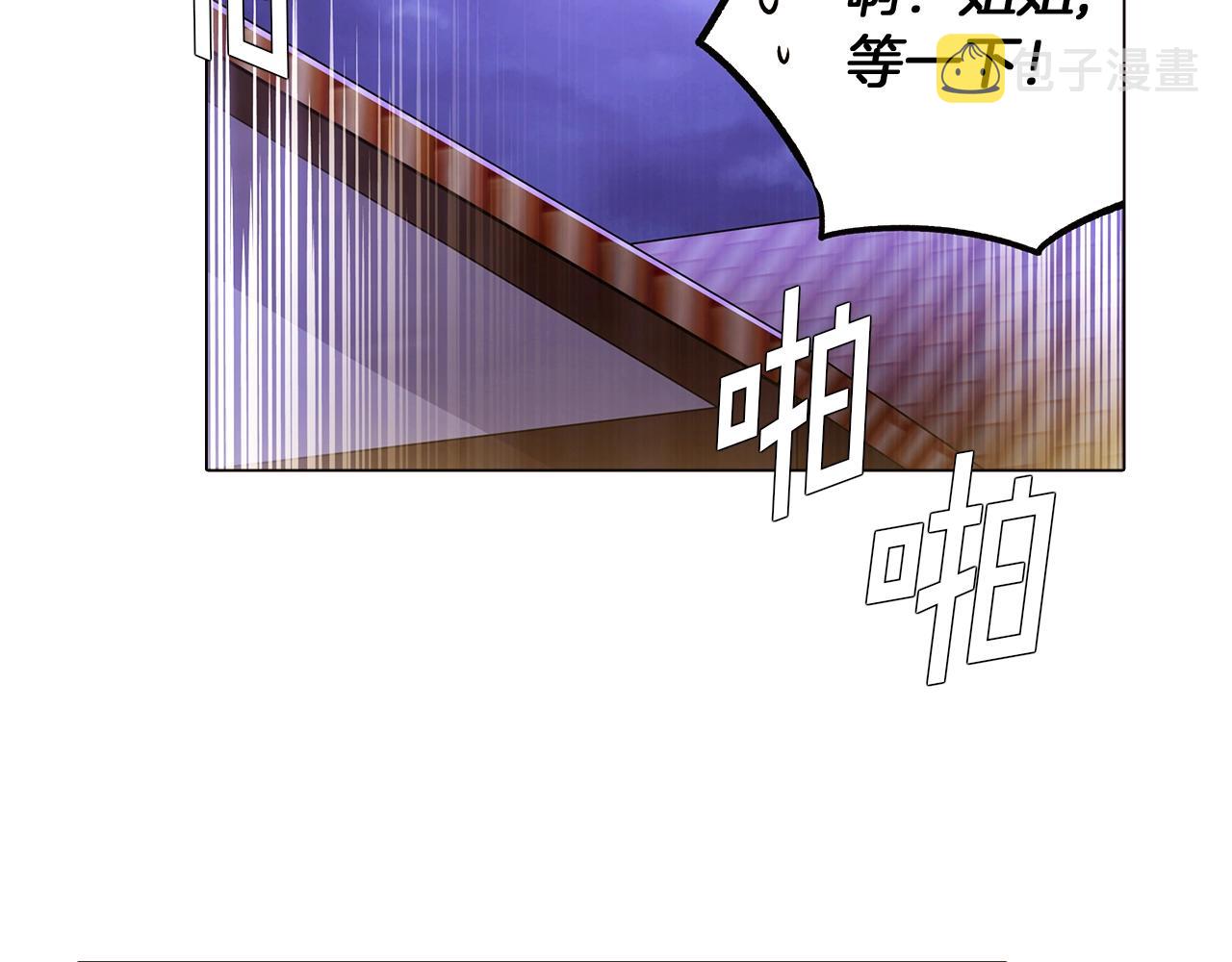 第25话 逆转的剧情68