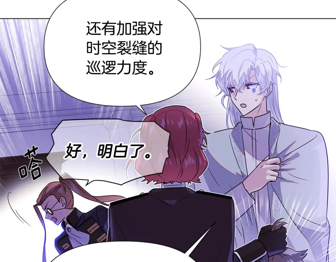第120话 皇子的心事106