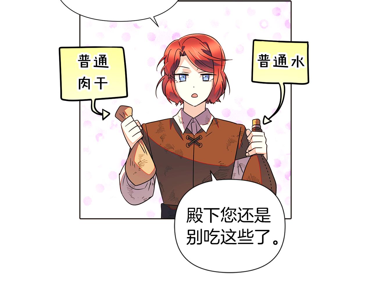 第55话 洗澡20