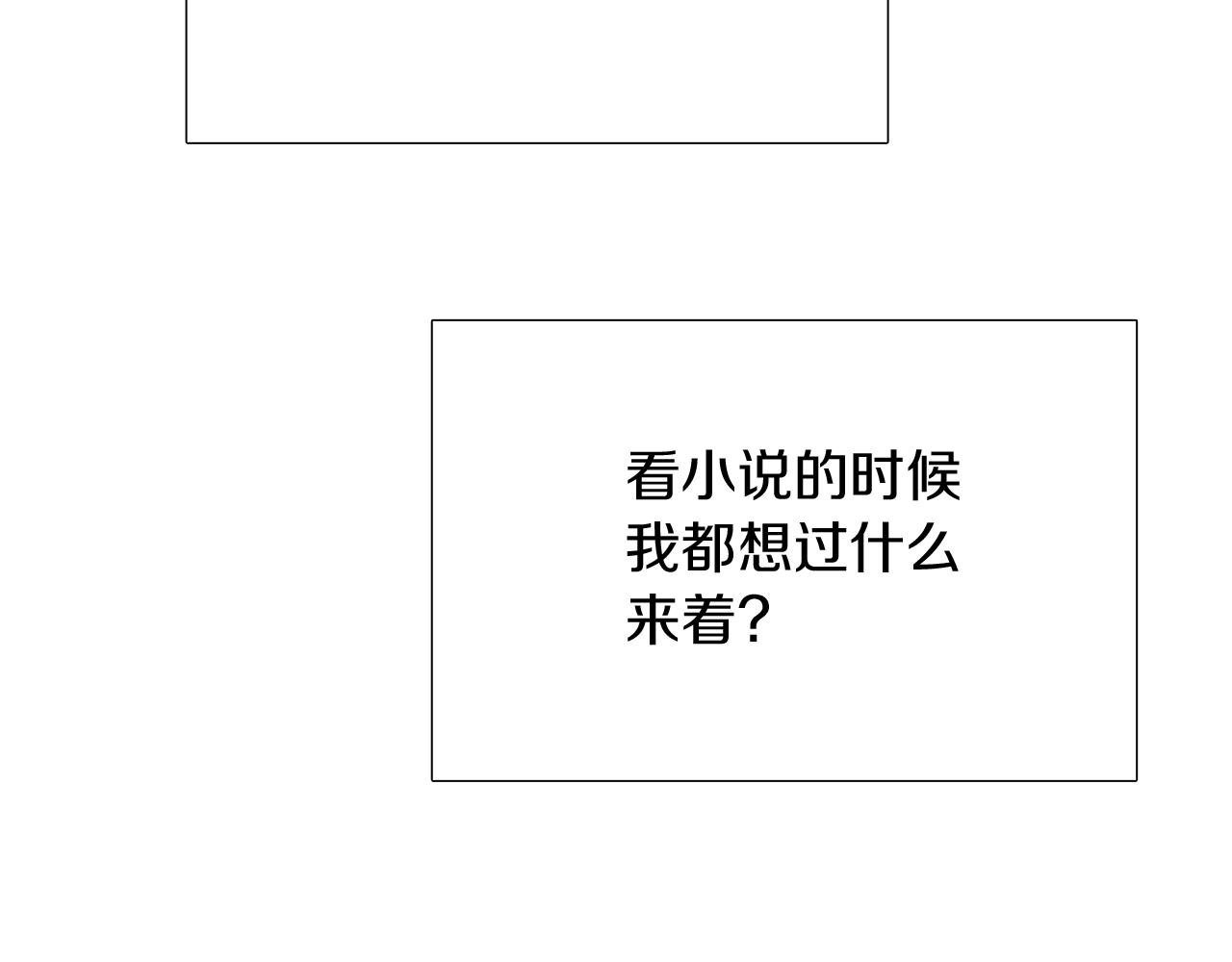 第23话 我想活下去94