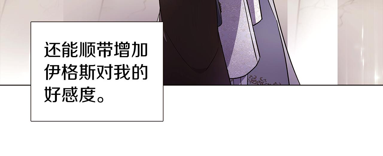 第38话 真情流露57