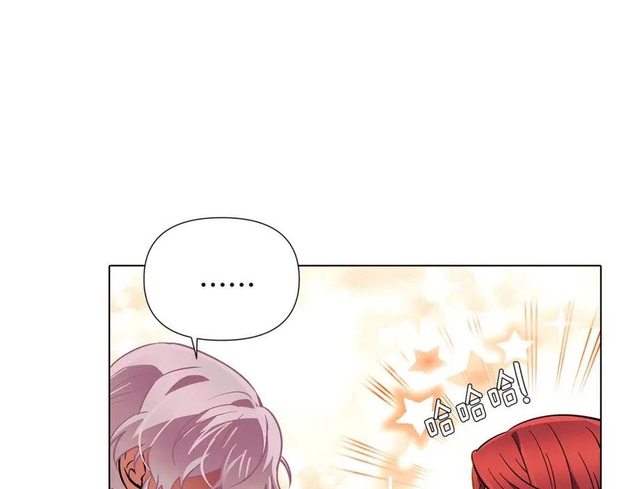 第67话 皇子的焦虑123