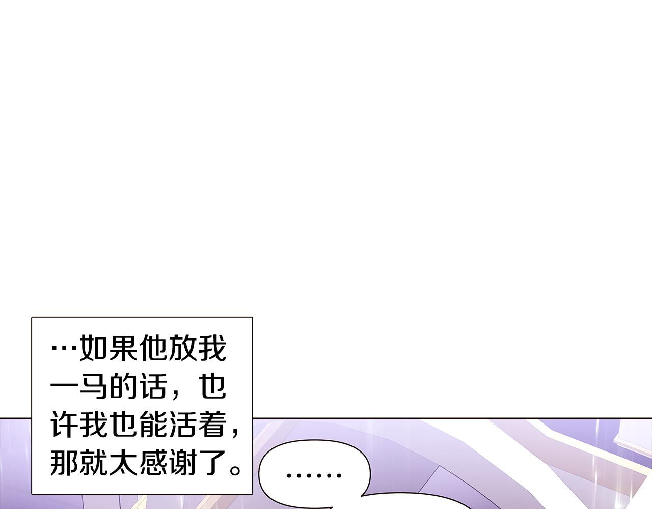 第38话 真情流露39